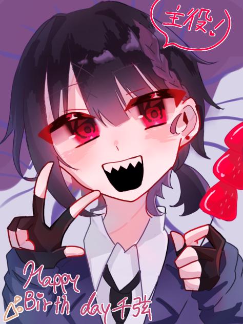 ちづちゃんハピバ！