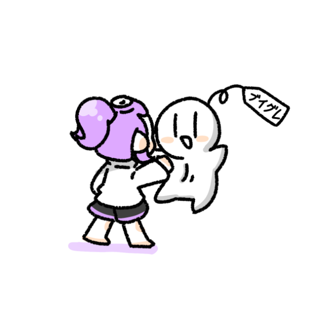 空手の妹(ブイミミ