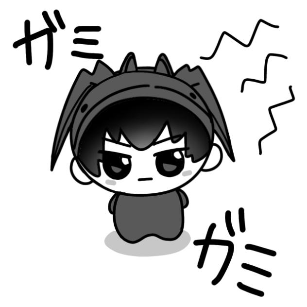が・ま・ん！