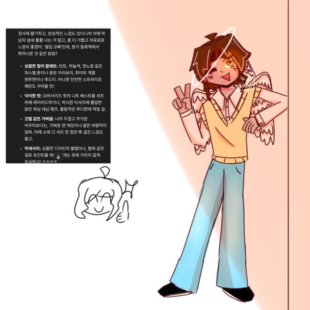 ai가 추천한 옷 입히기 1