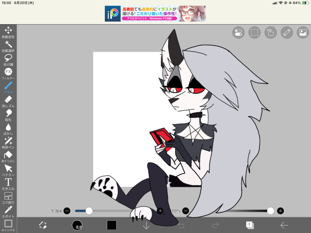 ルナ，