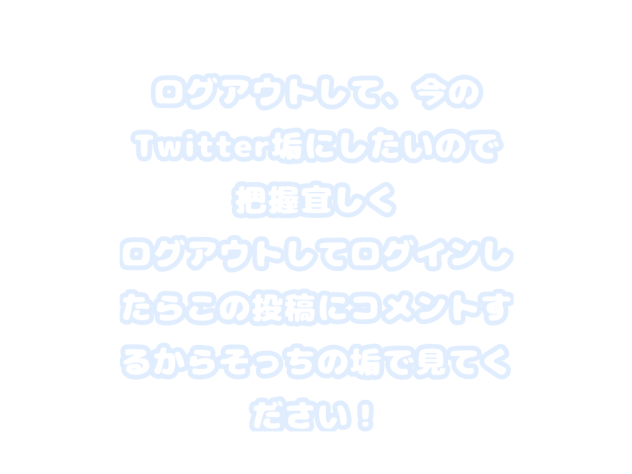 お知らせ