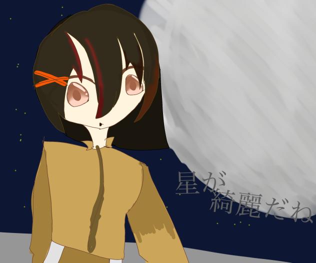 星が綺麗だね