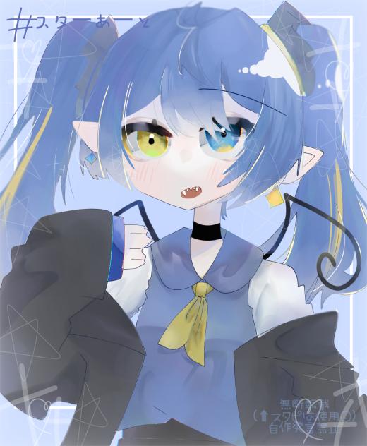 すたぴへぇぇぇ！！