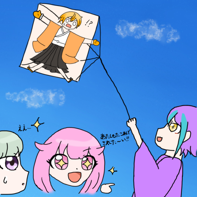 あけおめわんだほーい！！！