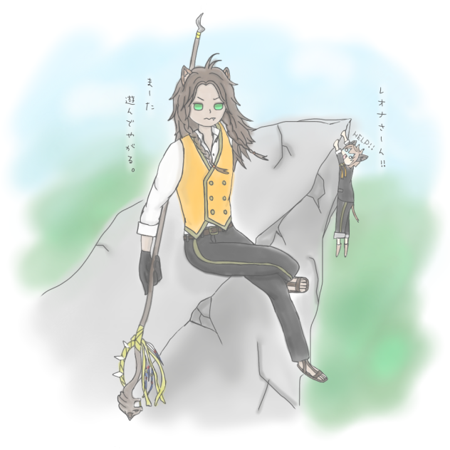 百獣の王と崖っぷちくん。