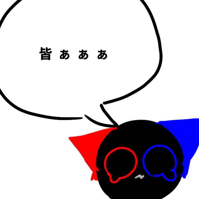 皆ぁぁぁ頼んだァ(´；ω；｀)