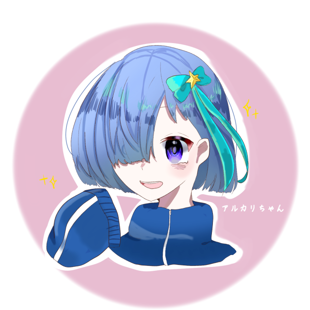 アイコンです！（アルカリちゃん）＊私賞の方のアイコン