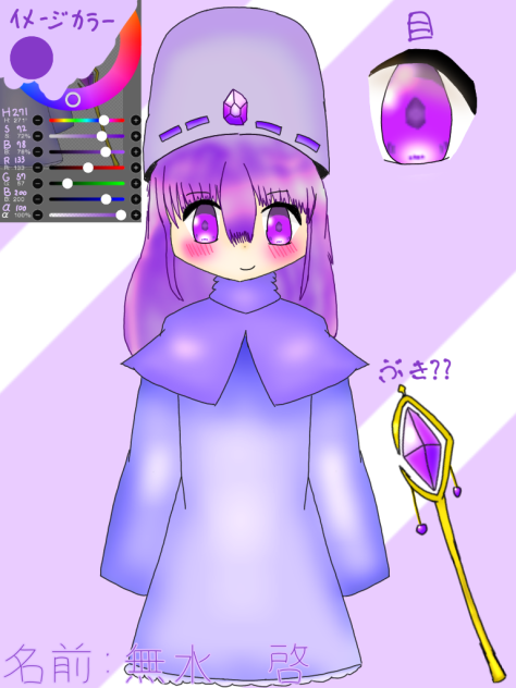 しぃさんへ！
