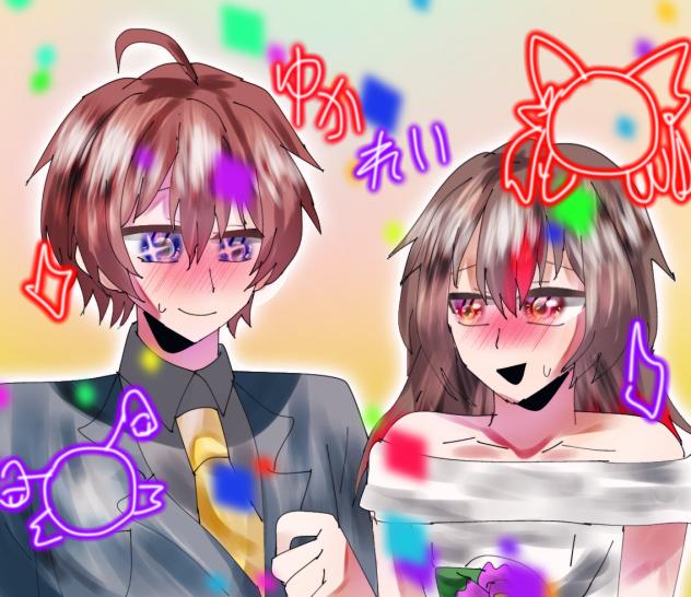 ゆかれい❤️💜