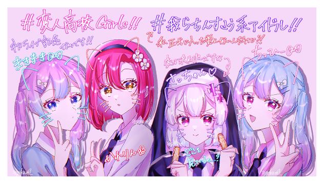 HENJIN GIRLS‼︎‼︎