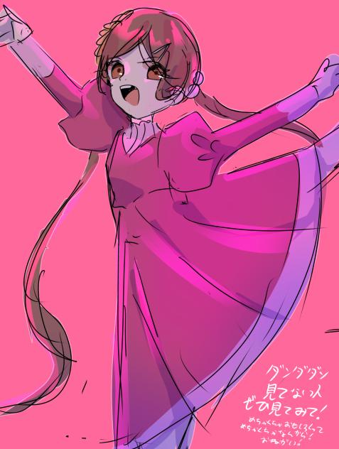 娘ちゃん（ダンダダン）