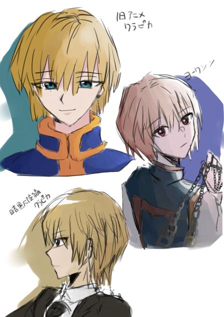 非売品 集英社コミックフェスティバル HUNTER × HUNTER クラピカ