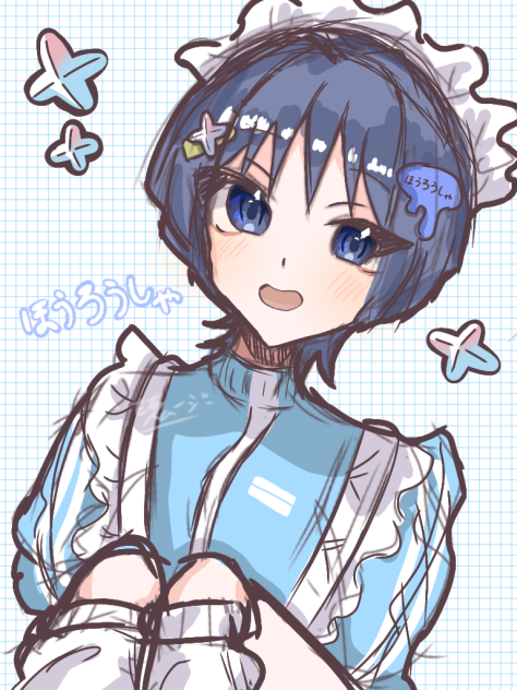 ほうろうしゃ
