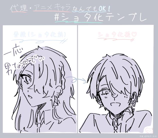 テンプレお借りしました!!