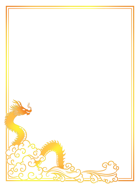 fairy tale dragon border golden
