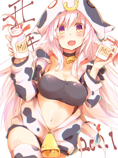 「ミルクはいかが？」