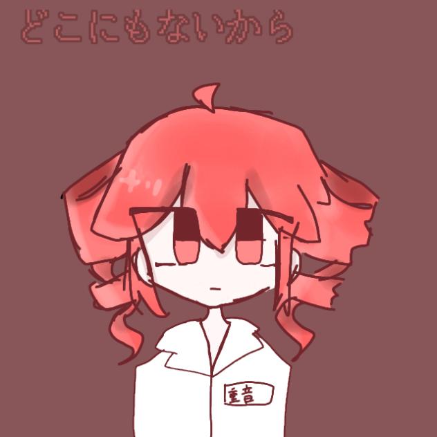イガク