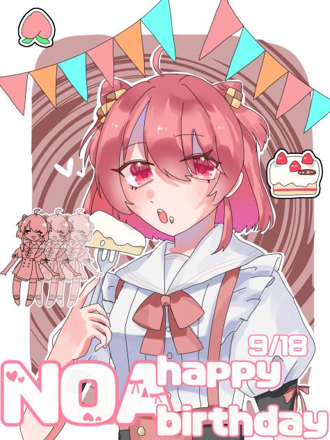 いぇーーい！！