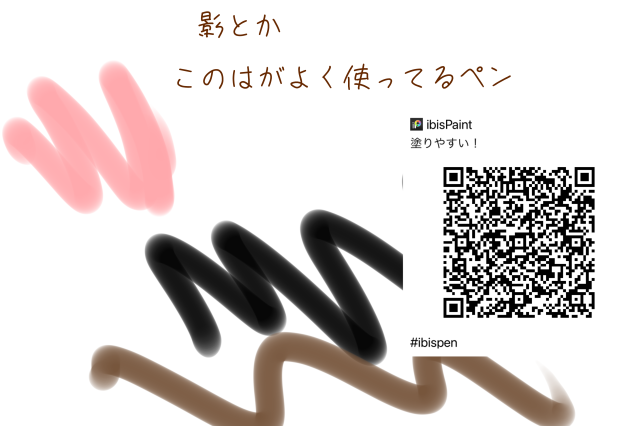わ〜わ〜い