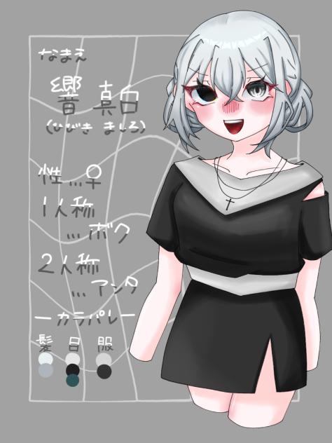 代理資料🤍🖤