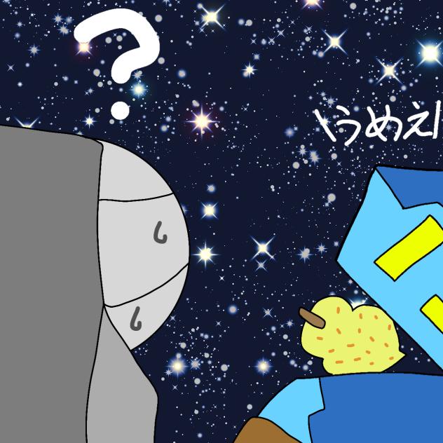 小宇宙2