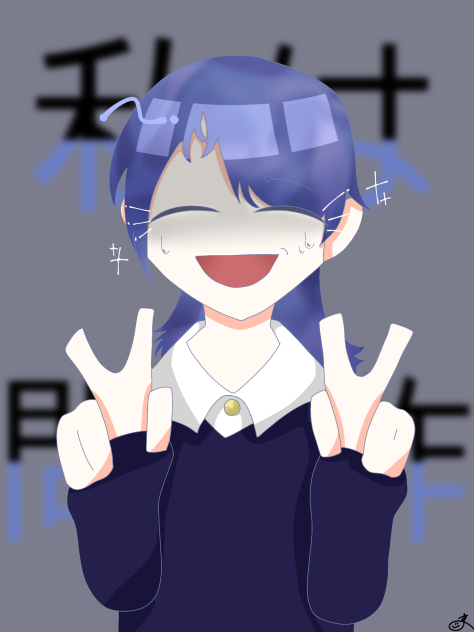 わぁ