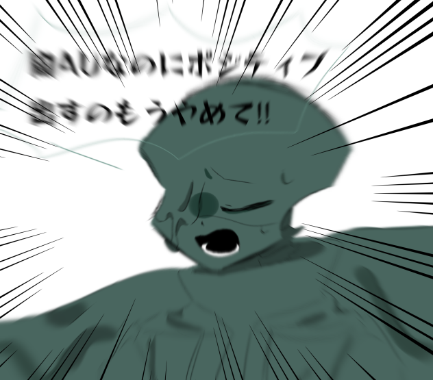 キャラ崩壊すぎるナイトメア