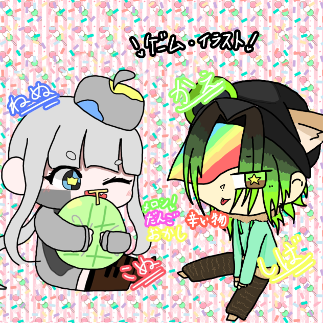 組み合わせてみた~！！（笑）