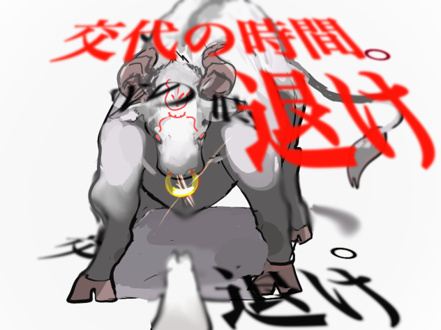 書き直し