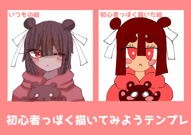 🐻❤️🎀