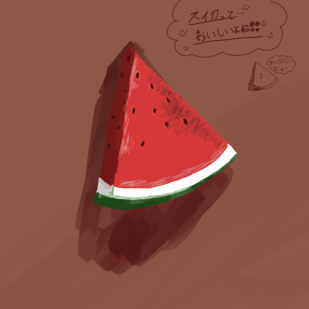 🍉