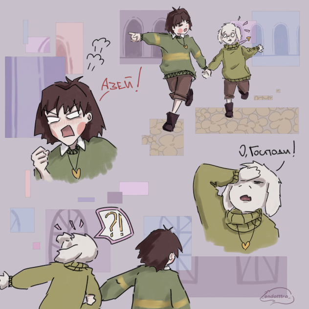 ок