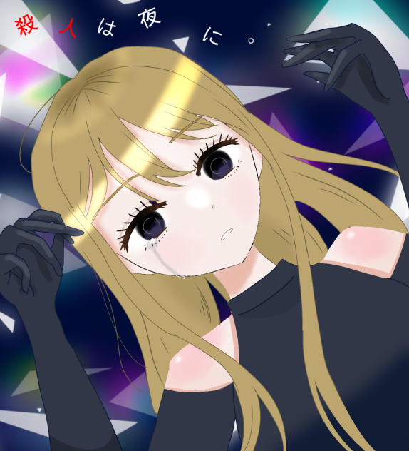 夜っ⭐︎