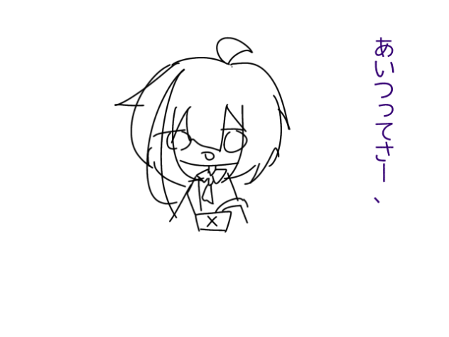あいついっつも口開いてるよな