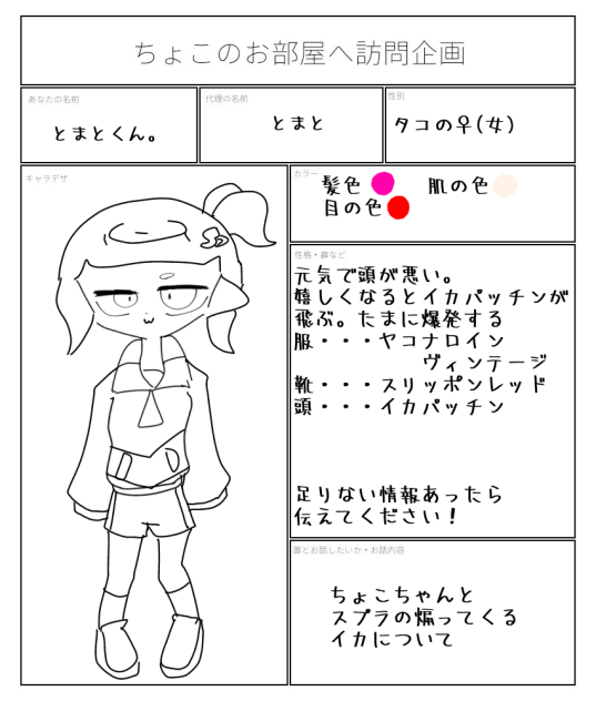 訪問