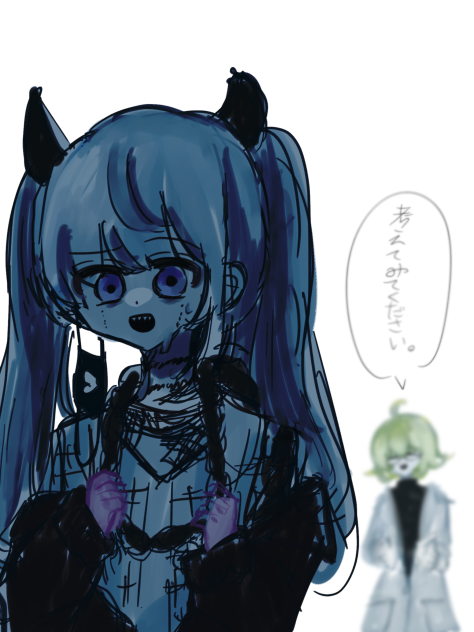スロウダウナー