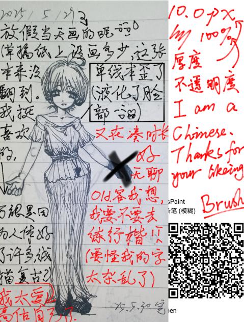 感觉我的中英文字体挺好看的，，，(？)