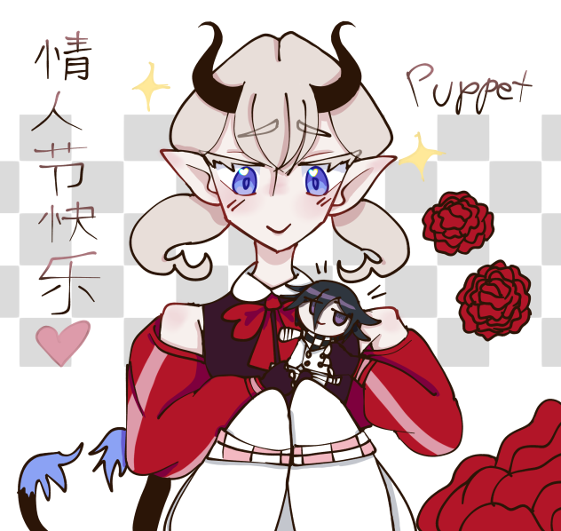 Happy Valentines Day !! [2]