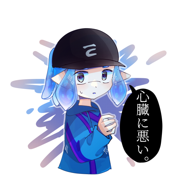 心臓