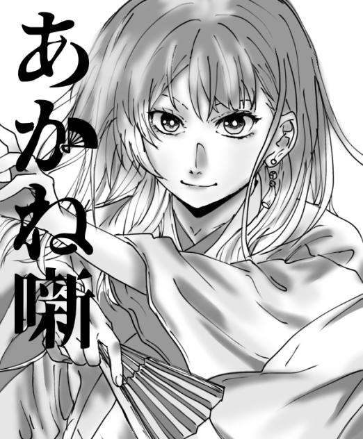 ㊗️アニメ化🎉