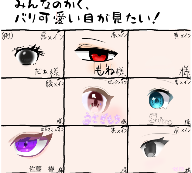 ウェーイ