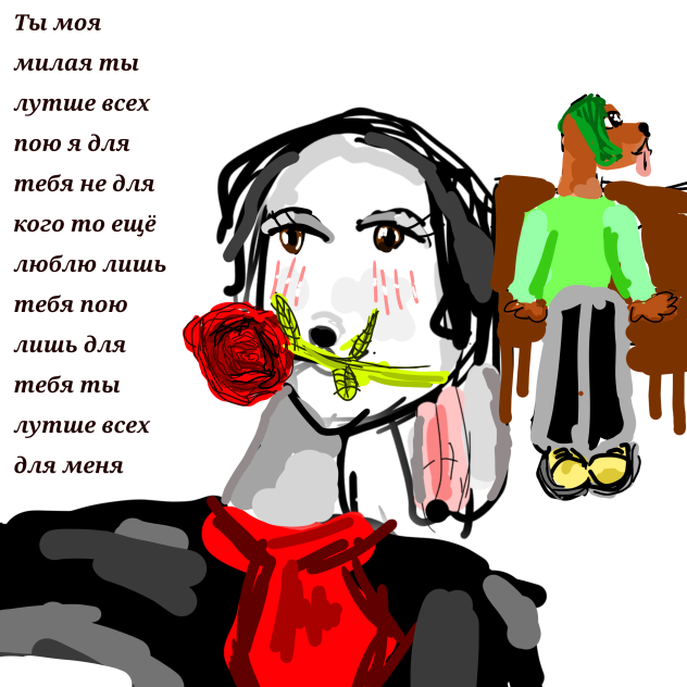 На конкурс ⭐Ash ⭐