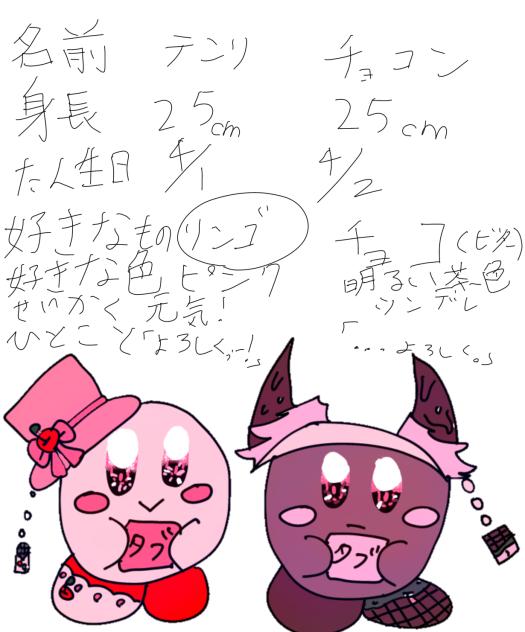 オリカビ代理！！