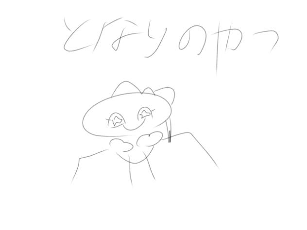 とーなりの奴殴って私即逮捕⭐︎