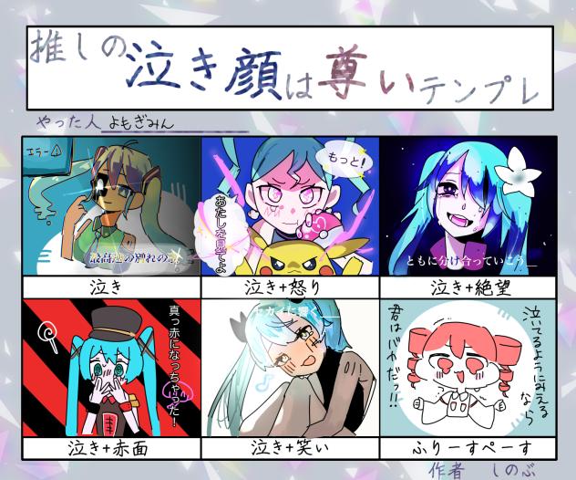 全曲わかるかな？