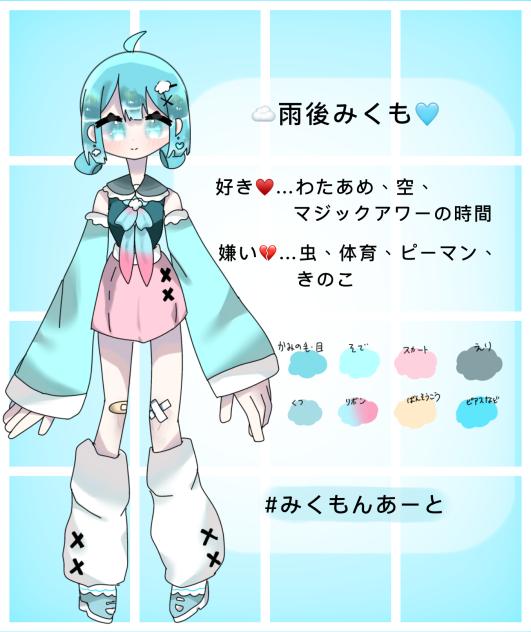 新✧代理資料☁️️🩵