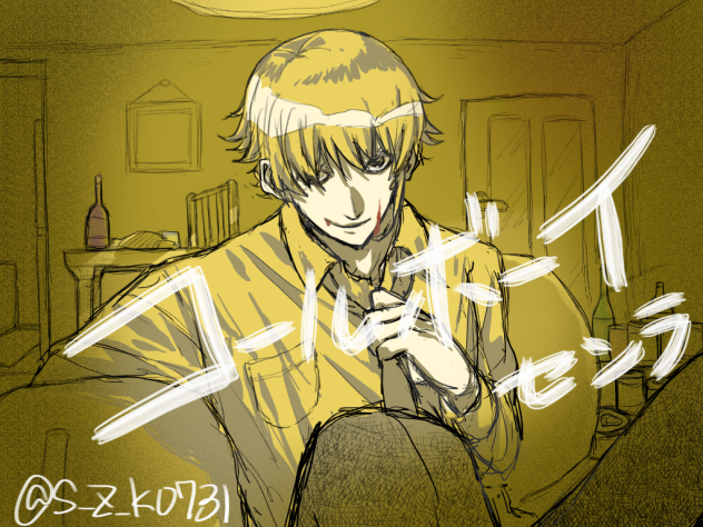 センラ コールボーイ